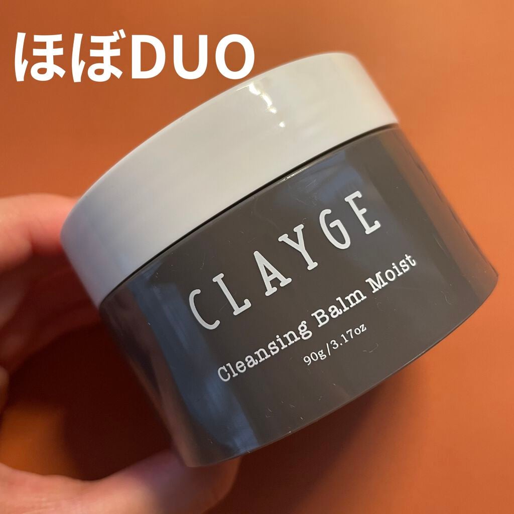クレンジングバーム モイスト/CLAYGE/クレンジングバームを使ったクチコミ(1枚目)