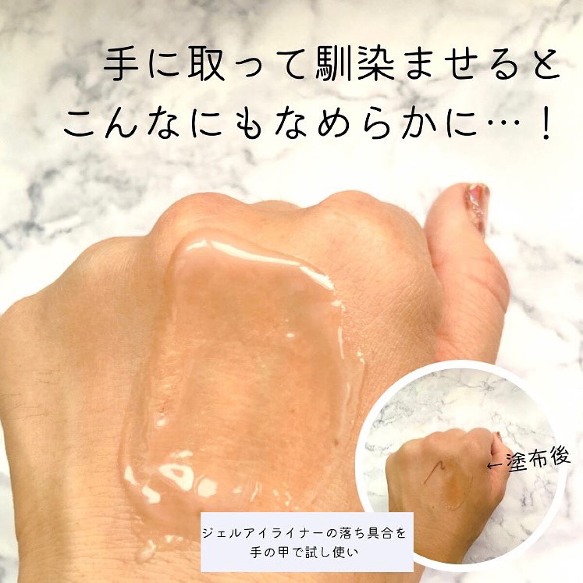 夢みるバーム ガスールブライトモイスチャー /ロゼット/クレンジングバームを使ったクチコミ(3枚目)