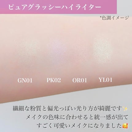 デュアルチーク/2aN/パウダーチークを使ったクチコミ(7枚目)