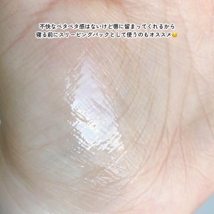 ソリッドイン リップエッセンス/Torriden/リップ美容液を使ったクチコミ(5枚目)