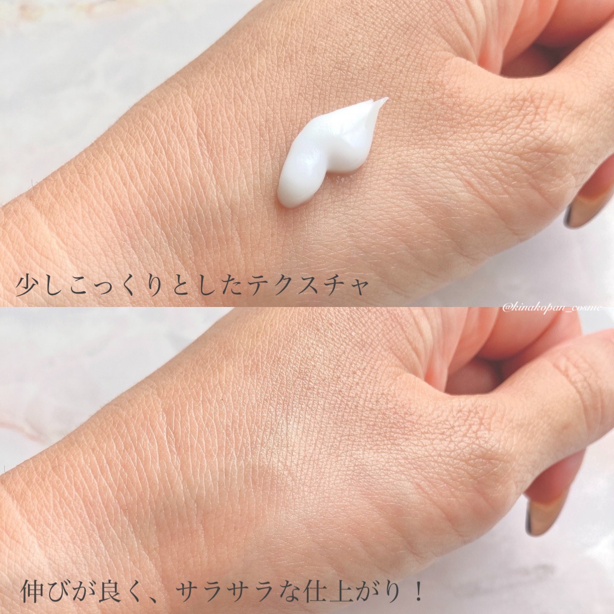 ハンドクリームライト/3ウェイ/ハンドクリームを使ったクチコミ（2枚目）