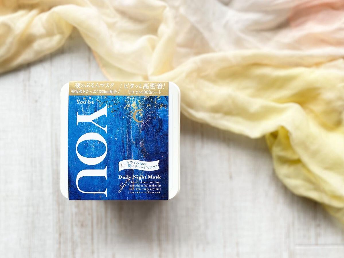 🥀🥀🥀🥀
.
ピタっと高密着！
夜のぷるんマスク♡

これ1枚で化粧水、乳液、美容液
クリーム、パックの効果が！

貼るだけでおやすみ前のケアが
一気に完了しちゃうよ◎

ヒアルロン酸の6倍の保水力"フォリテクト"
が配合されたシー