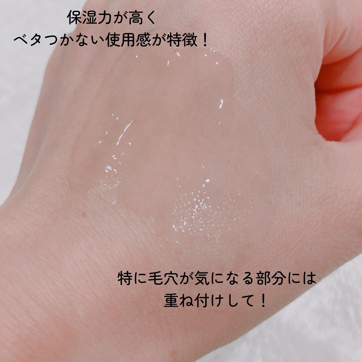 ポアタイトニングコラーゲンアンプル/Biodance/美容液を使ったクチコミ（3枚目）