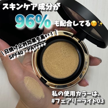 オリジナル ピュア セラム カバーアップ クッション/bareMinerals/クッションファンデーションを使ったクチコミ（3枚目）