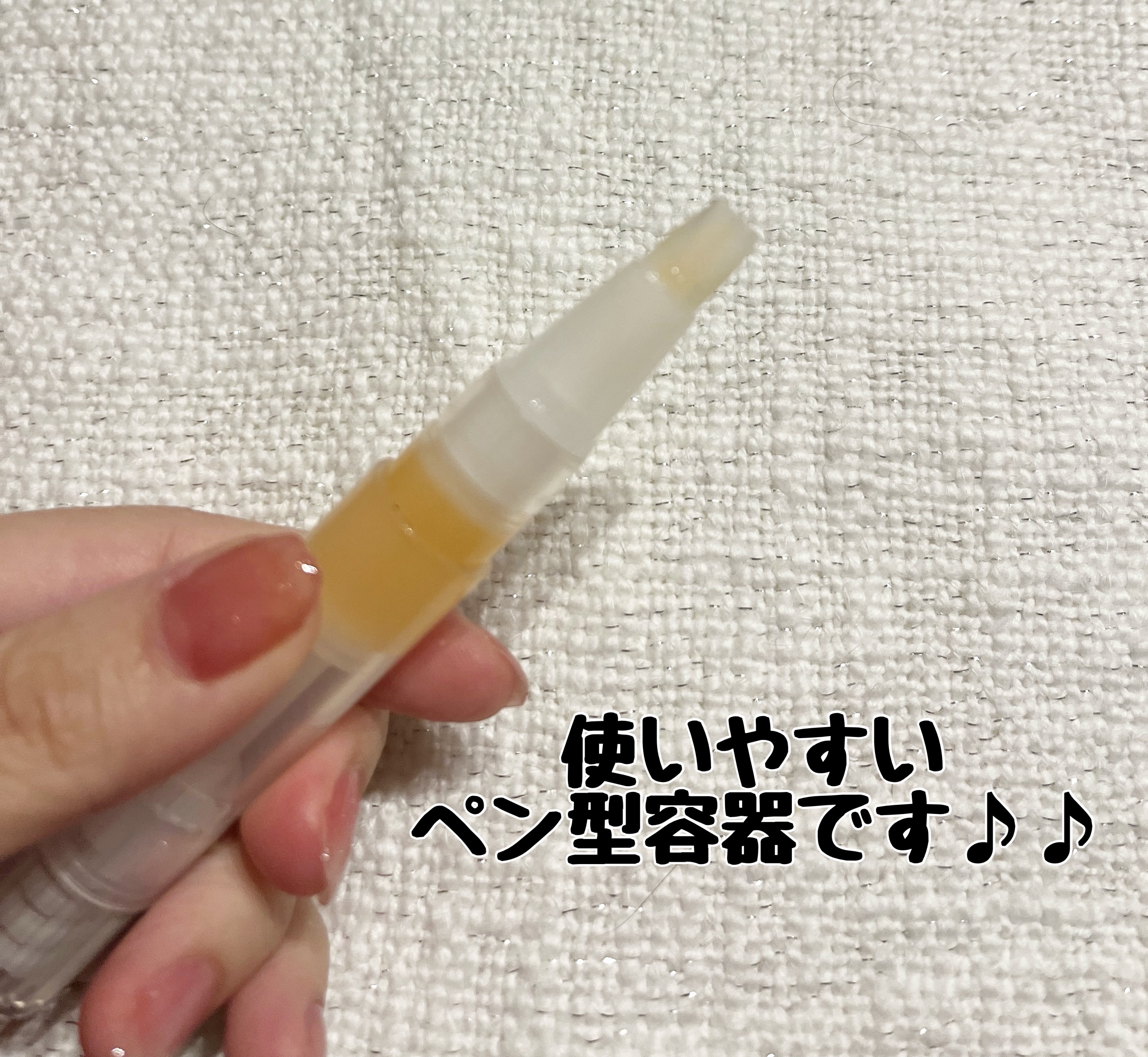 ネイルケアオイル/無印良品/ネイルオイル・トリートメントを使ったクチコミ（3枚目）