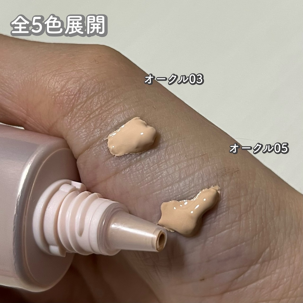 プリマヴィスタ ステイグロウ リキッド オークル03 30g/プリマヴィスタ/リキッドファンデーションを使ったクチコミ（3枚目）