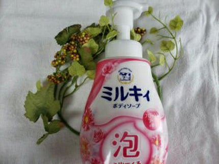 ミルキィ 泡で出てくる ミルキィボディソープ フローラルソープの香りのクチコミ「こんにちは🥰
りぼんと申します。
2回目の投稿になります。
よろしくお願いいたします❣️
💗.....」(1枚目)
