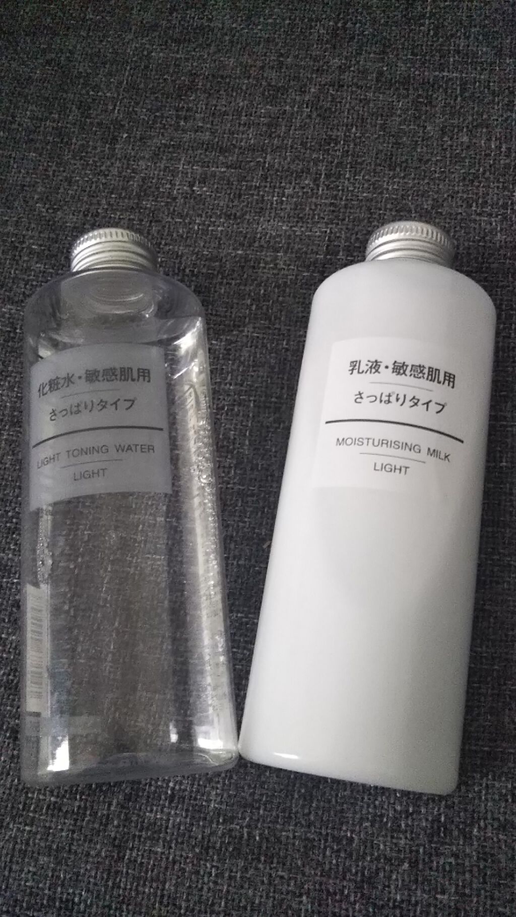 化粧水　敏感肌用　さっぱりタイプ/無印良品/化粧水を使ったクチコミ（2枚目）