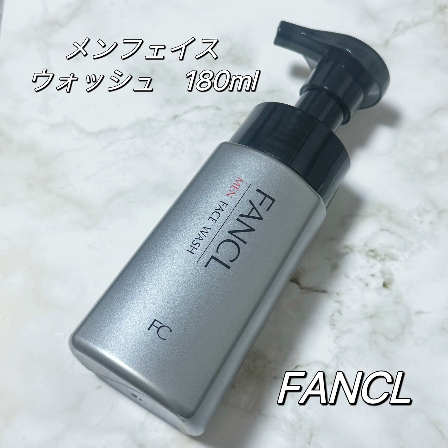 メン フェイスウォッシュ/ファンケル/洗顔フォームを使ったクチコミ(1枚目)