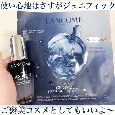 ジェニフィック アドバンスト デュアル コンセントレート/LANCOME/美容液を使ったクチコミ（5枚目）