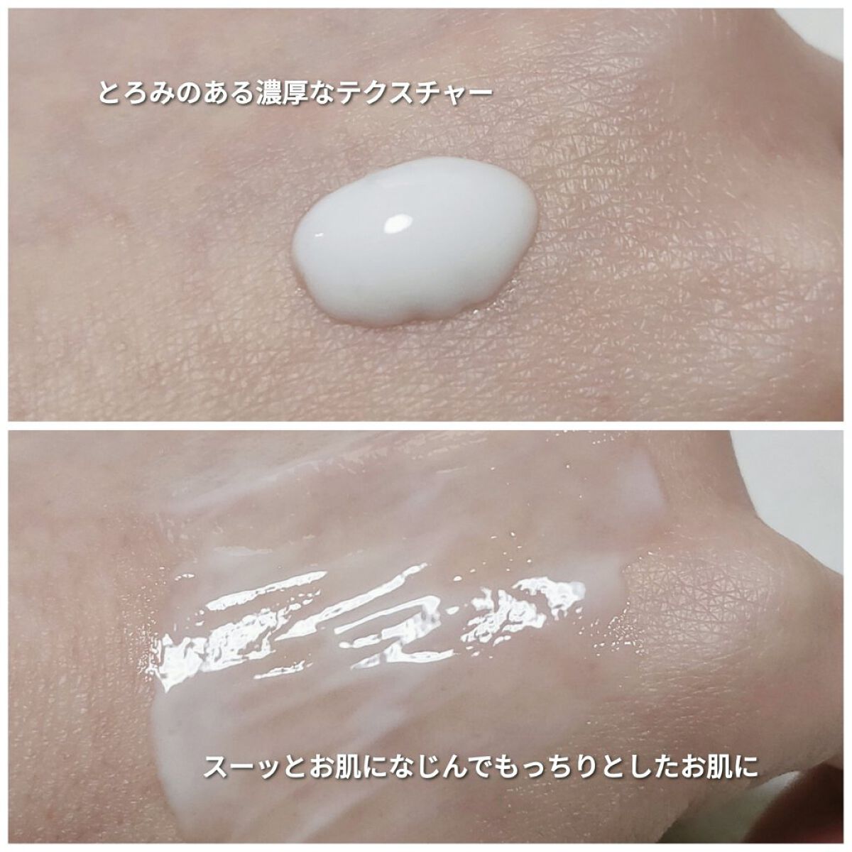 モイスチュア&バランシング セラム/Ｎ organic/乳液を使ったクチコミ（3枚目）