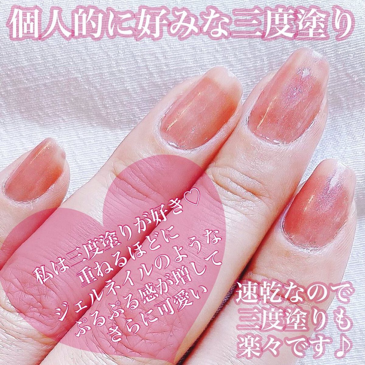 シュガードール オールインワンネイルR/シュガードール/オールインワンネイルを使ったクチコミ(4枚目)