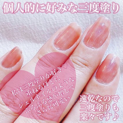 シュガードール オールインワンネイルR/シュガードール/オールインワンネイルを使ったクチコミ(4枚目)