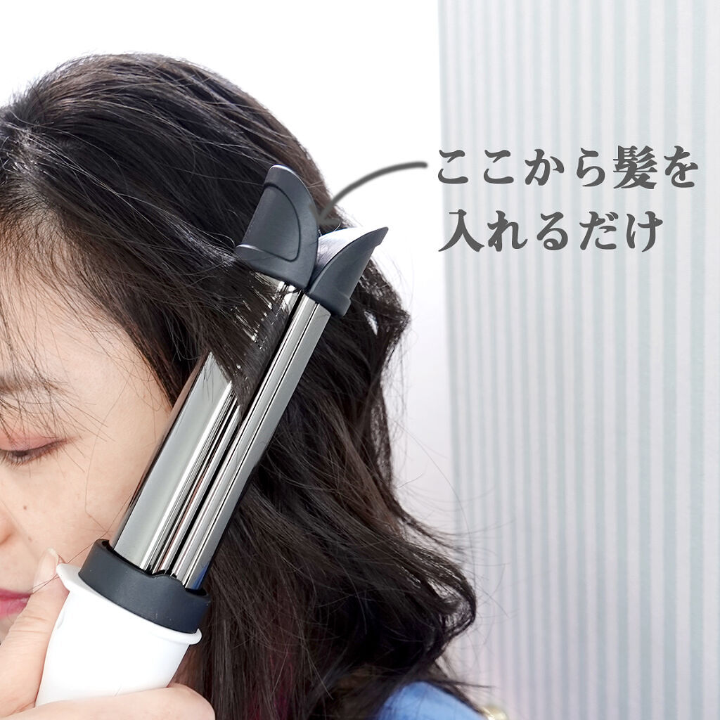 アドバンス　イージー・カール32mm　MHI-3255/mod's hair/カールアイロンを使ったクチコミ（1枚目）