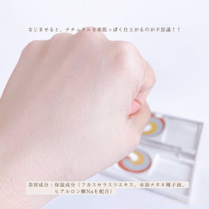 カラーブレンドグローファンデーション/ディエム クルール/クリーム・エマルジョンファンデーションを使ったクチコミ(6枚目)