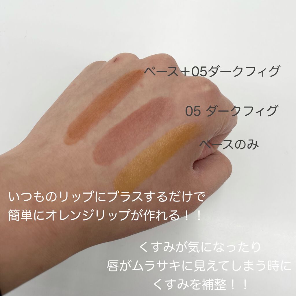 ケイト リップモンスター/KATE/口紅を使ったクチコミ（2枚目）