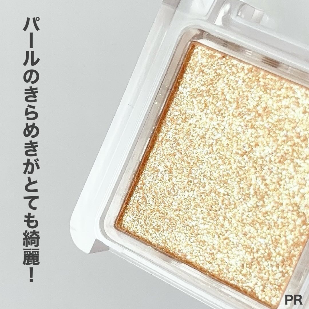 シングル カラー アイシャドウ 743 ブラウン系/ちふれ/単色アイシャドウを使ったクチコミ（3枚目）