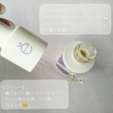 レニューピュアアクティブRT/エタピュール/美容液を使ったクチコミ(3枚目)