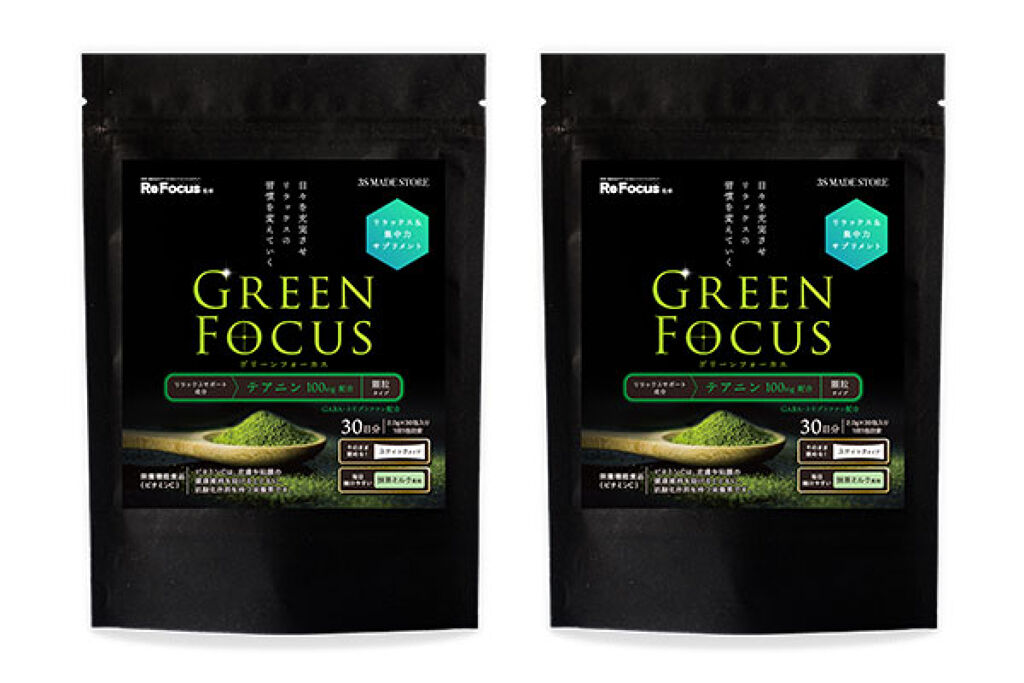 グリーンフォーカス / シーズ