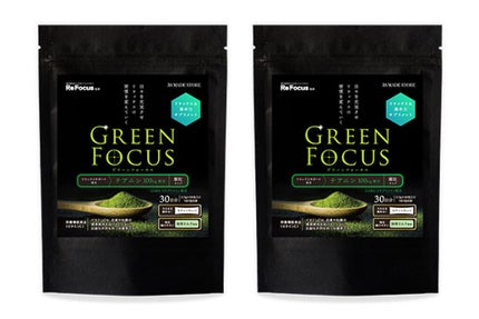 シーズ グリーンフォーカス