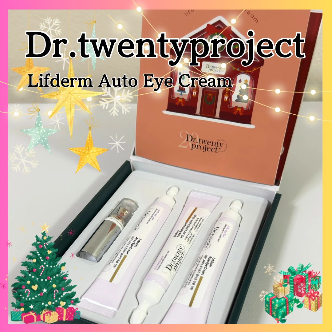 リプダム オートアイクリーム/Dr.Twenty Project/アイケア・アイクリームを使ったクチコミ（1枚目）