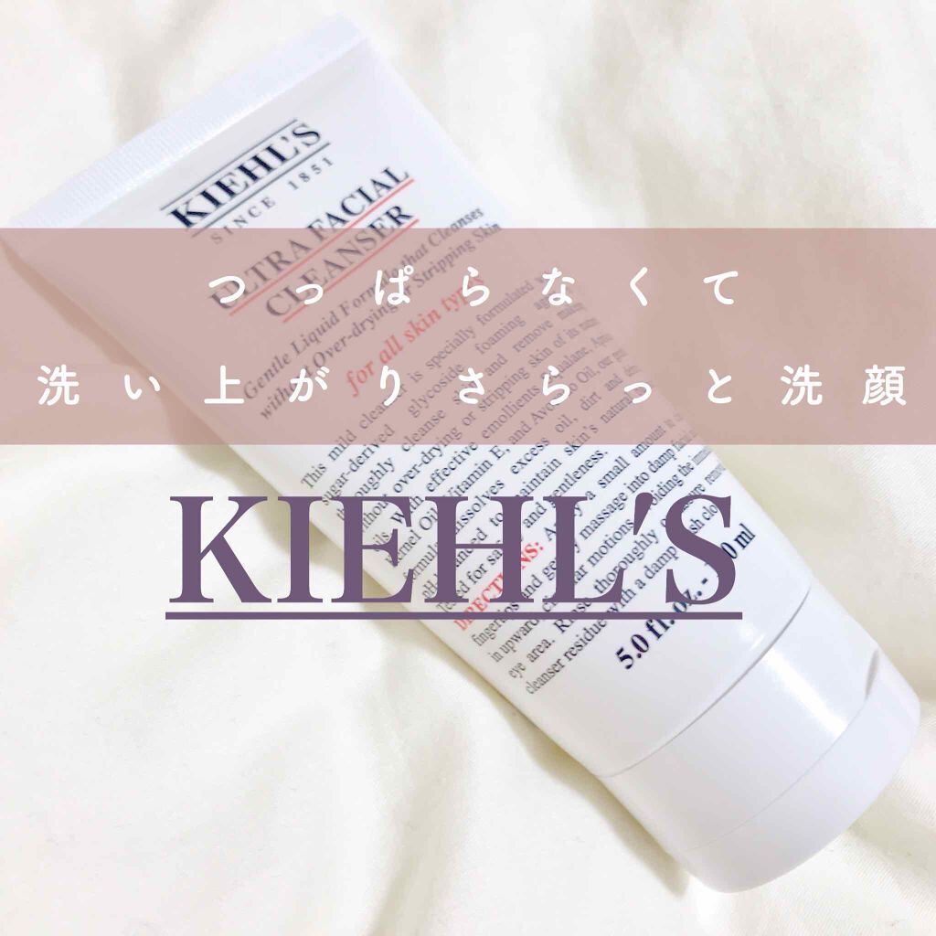 キールズ ハーバル トナー CL アルコールフリー/Kiehl's/化粧水を使ったクチコミ（1枚目）