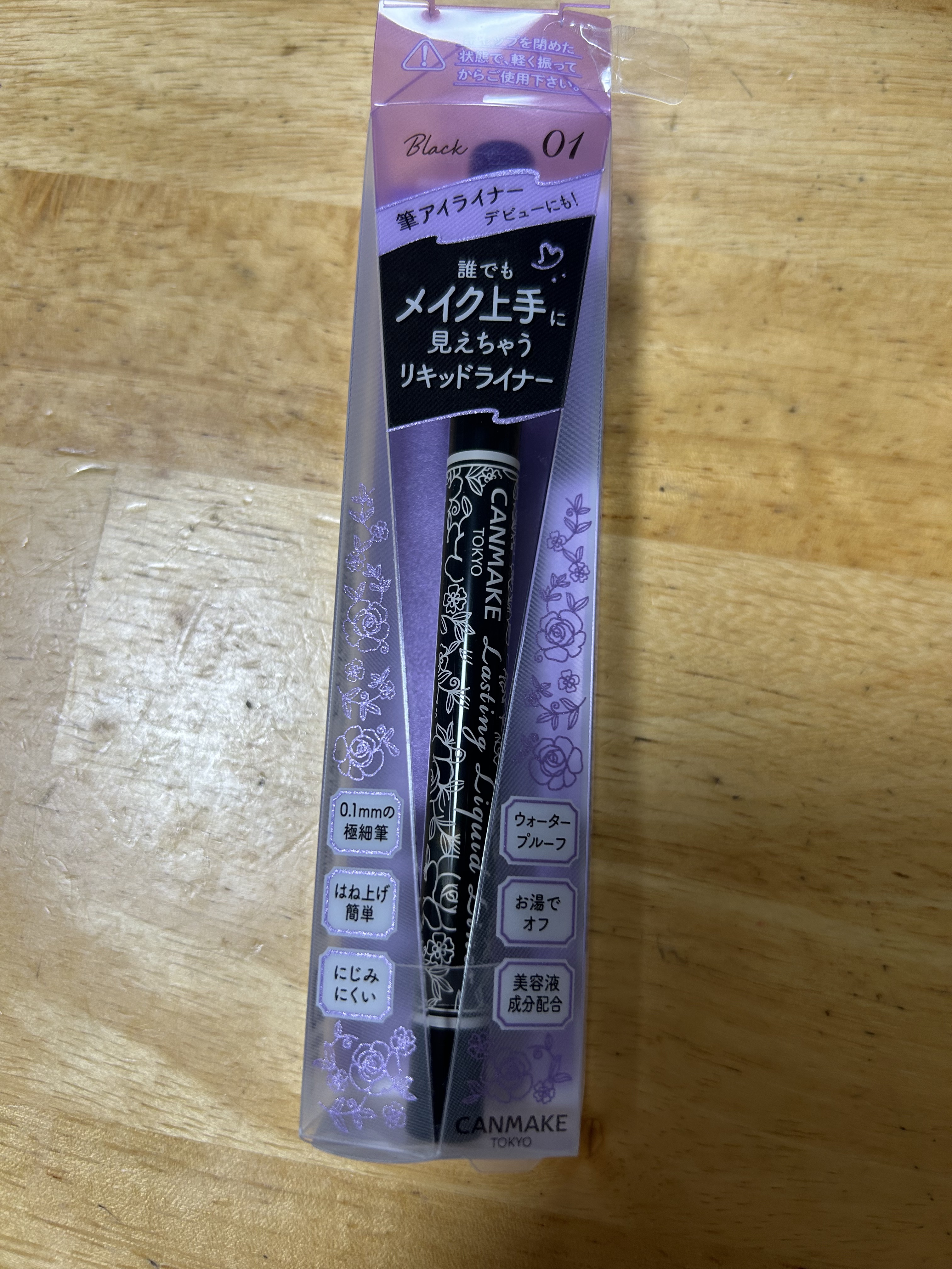 キャンメイク
ラスティングリキッドライナー01ブラック

これアイライナーが欲しくて適当に買ったやつです。キャンメイクだから良いかなって思ったけど全くでした、、、😭
書きやすいのは良いのですが発色が何より薄い。びっくりしました。私はバシッ