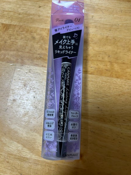 ラスティングリキッドライナー 01 ブラック/キャンメイク/リキッドアイライナーを使ったクチコミ(1枚目)