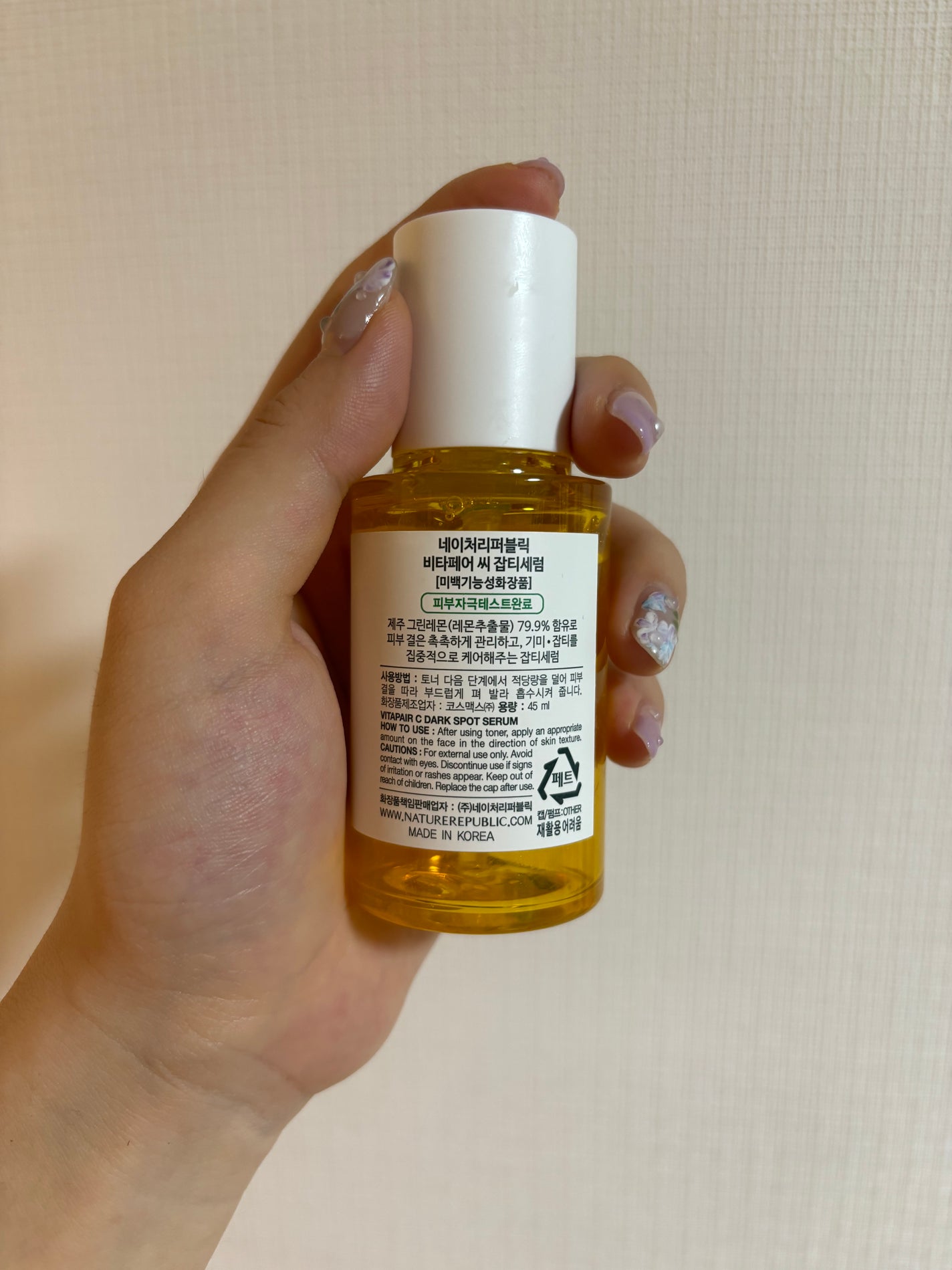 ビタペアC 集中美容液スペシャルセット/ネイチャーリパブリック/美容液を使ったクチコミ(2枚目)