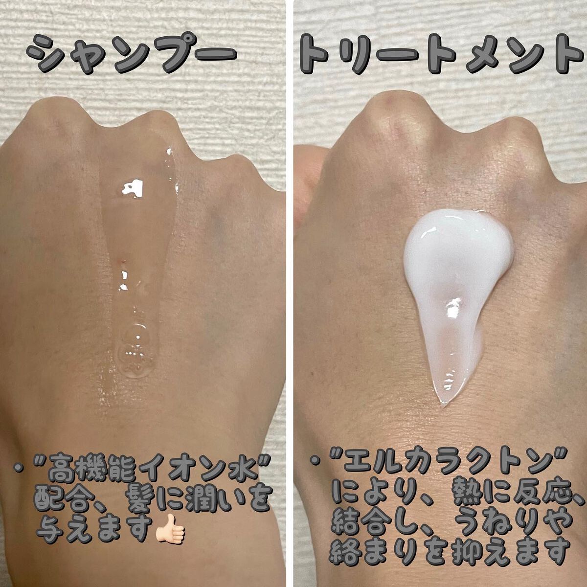 プレミアムシャンプー／プレミアムトリートメント シャンプー/L'ACURE/市販シャンプーを使ったクチコミ（2枚目）