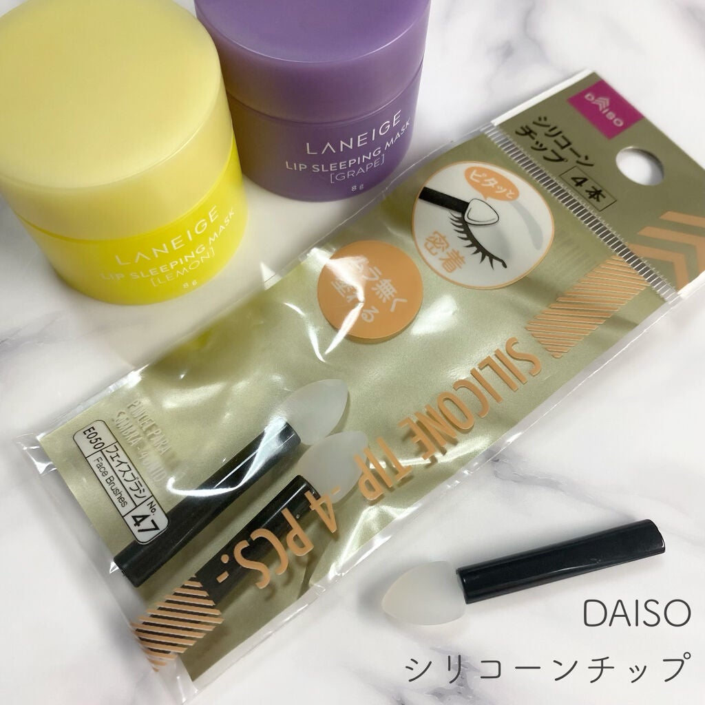 リップスリーピングマスク/LANEIGE/リップバームを使ったクチコミ(2枚目)