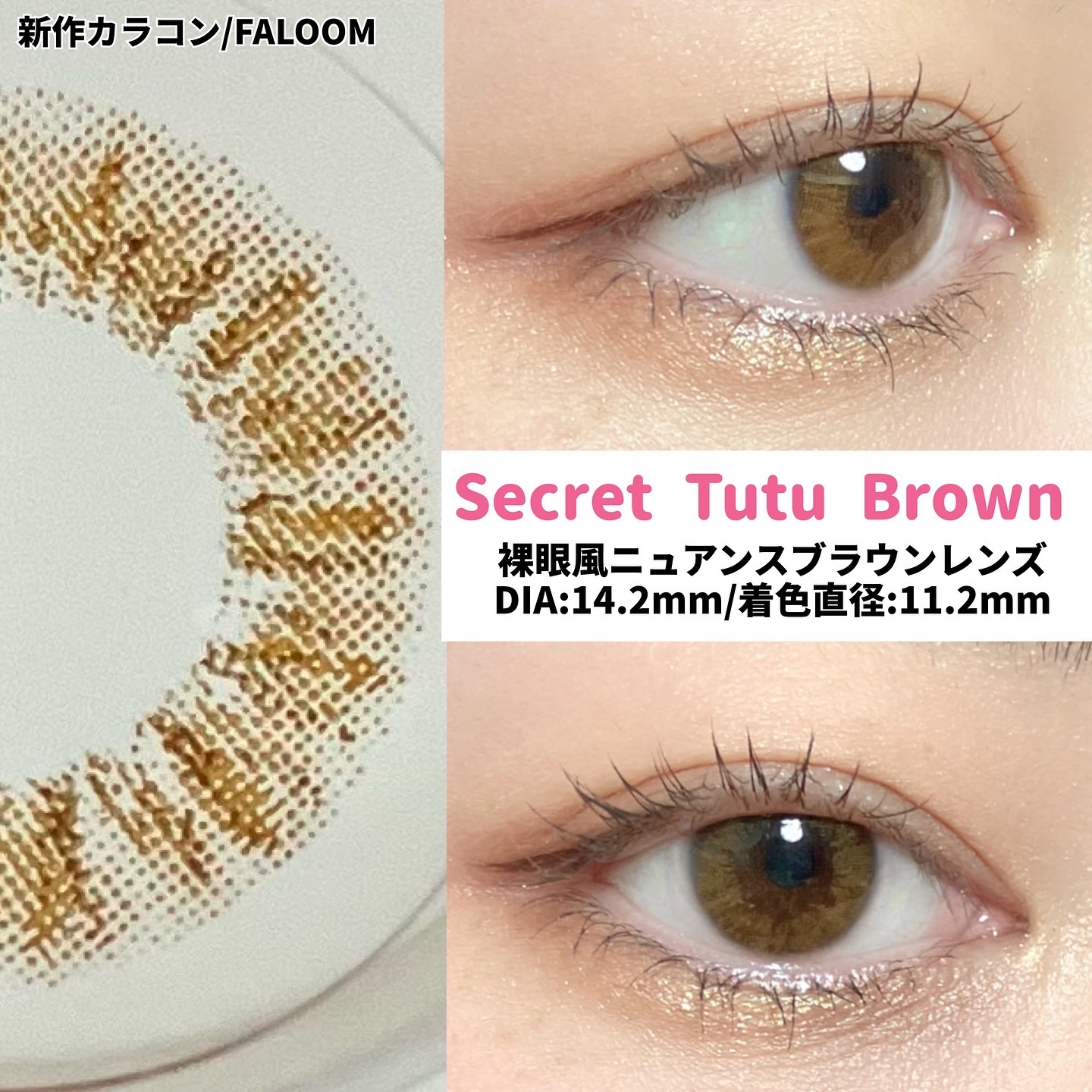 FALOOM 1DAY/FALOOM/ワンデー（１DAY）カラコンを使ったクチコミ（2枚目）