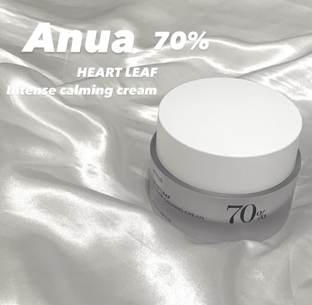 ドクダミ 70 インテンスカーミングクリーム/Anua/フェイスクリームを使ったクチコミ(1枚目)