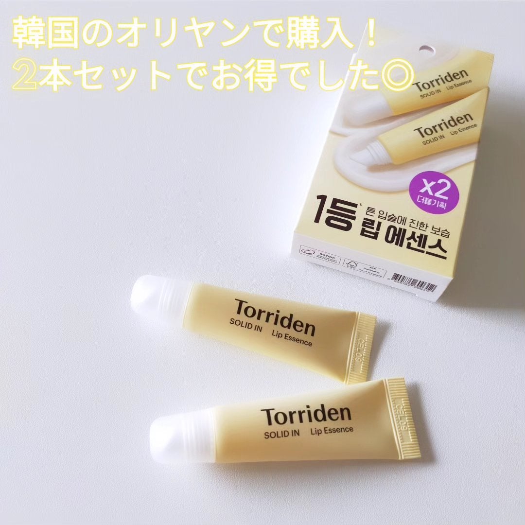 ソリッドイン リップエッセンス/Torriden/リップ美容液を使ったクチコミ(7枚目)