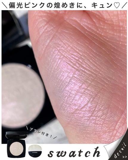 プードゥル ルミエール/CHANEL/パウダーハイライトを使ったクチコミ(4枚目)