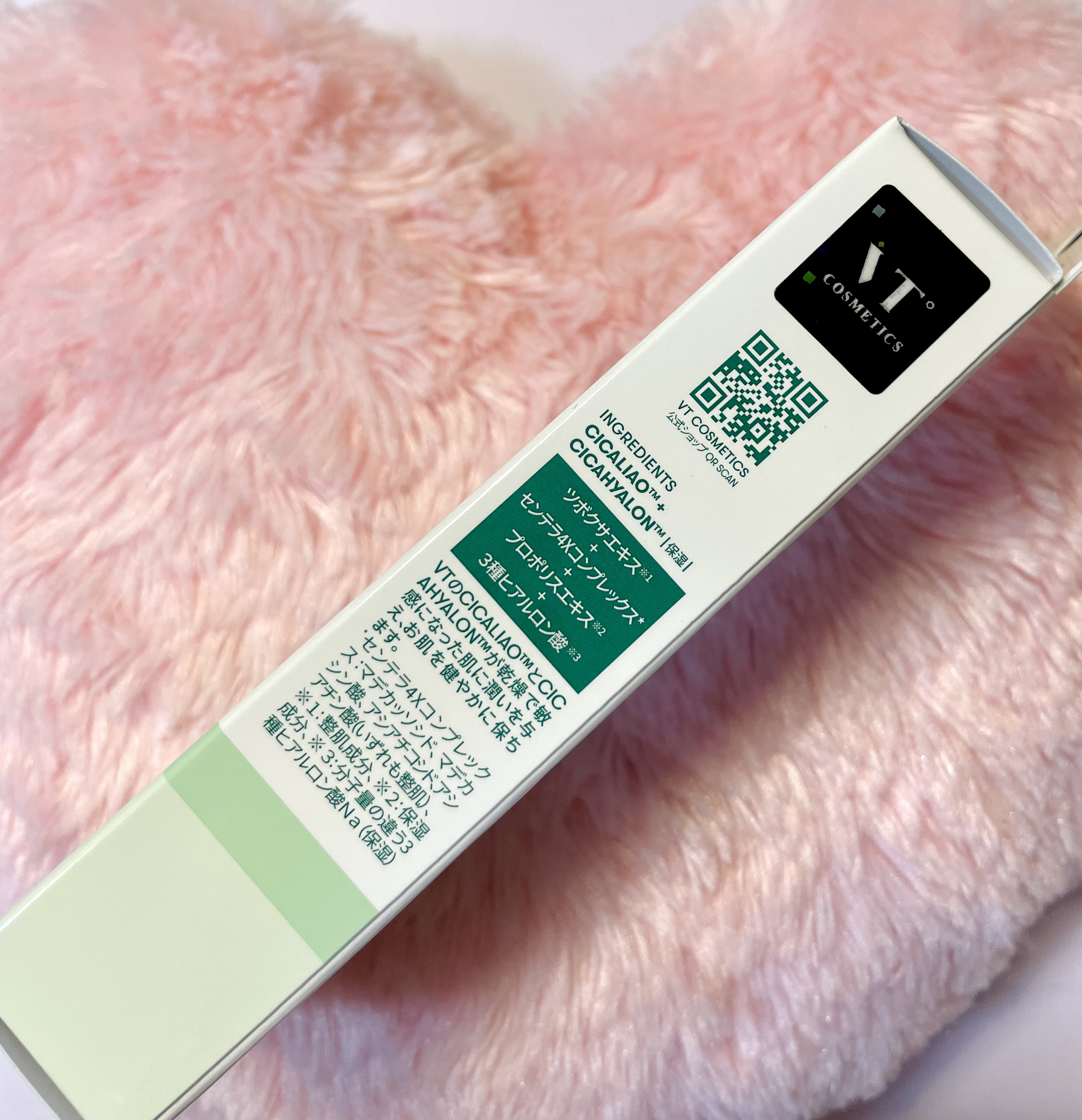 CICA UVトーンアップベース/VT/化粧下地を使ったクチコミ（3枚目）