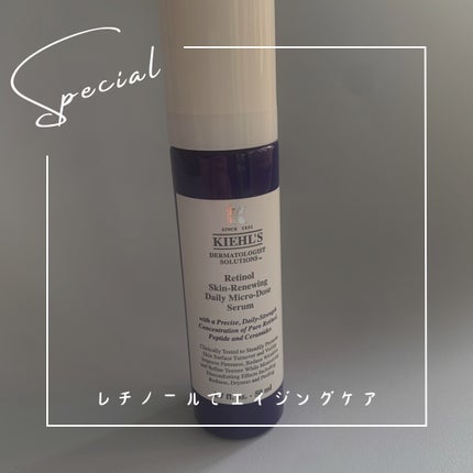 DS RTN リニューイング セラム/Kiehl's/美容液を使ったクチコミ(1枚目)