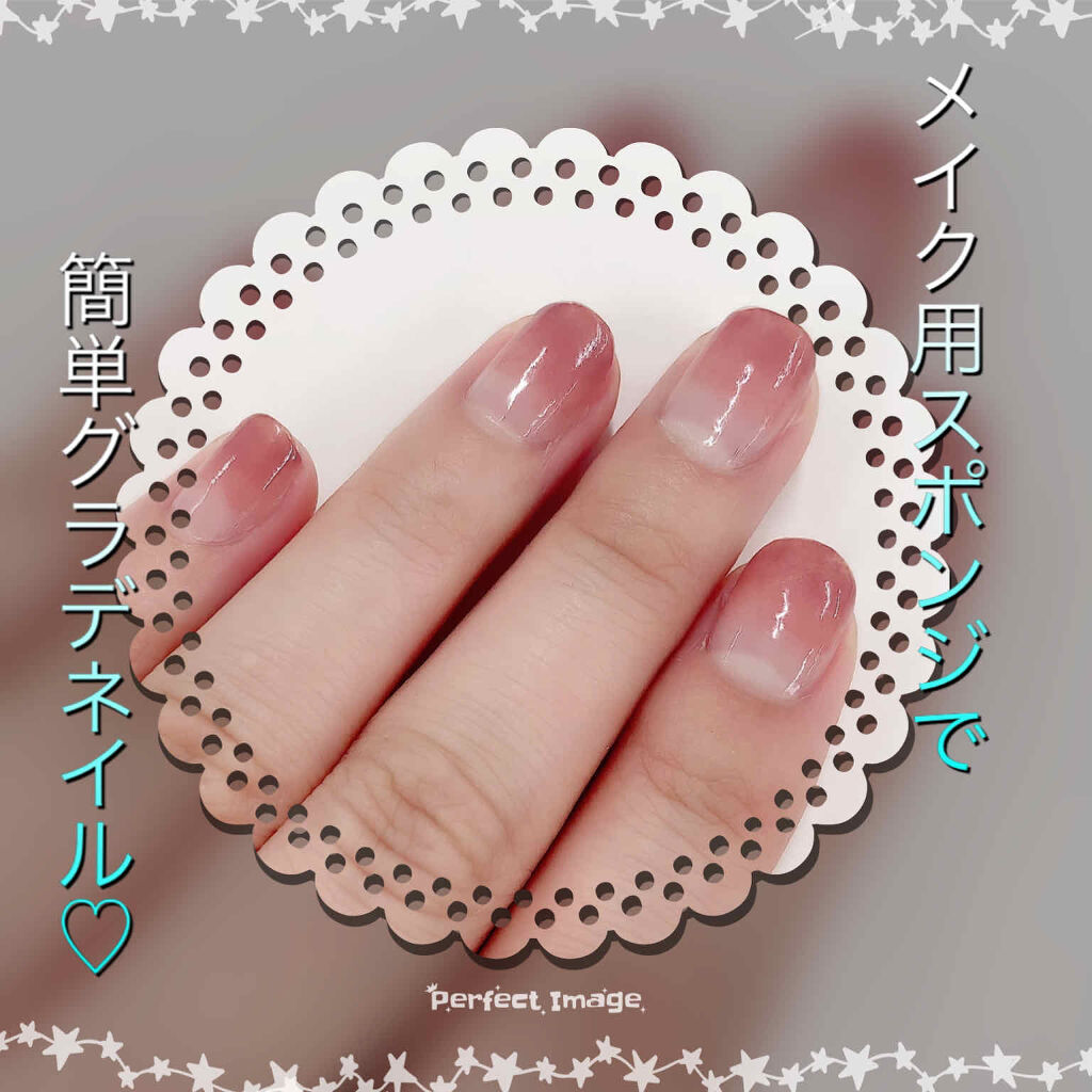 ネイル エナメル/ちふれ/マニキュアを使ったクチコミ（1枚目）