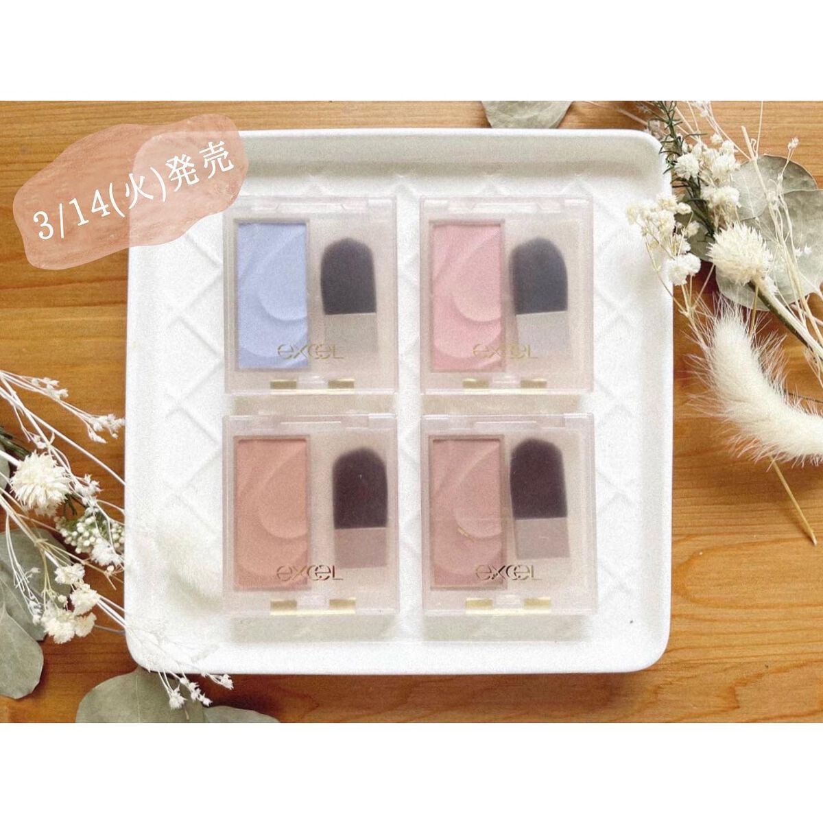 シームレストーン ブラッシュ/excel/パウダーチークを使ったクチコミ（1枚目）