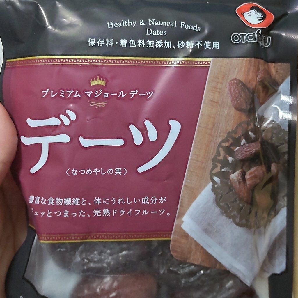 デーツなつめやしの実/オタフク/食品を使ったクチコミ(1枚目)