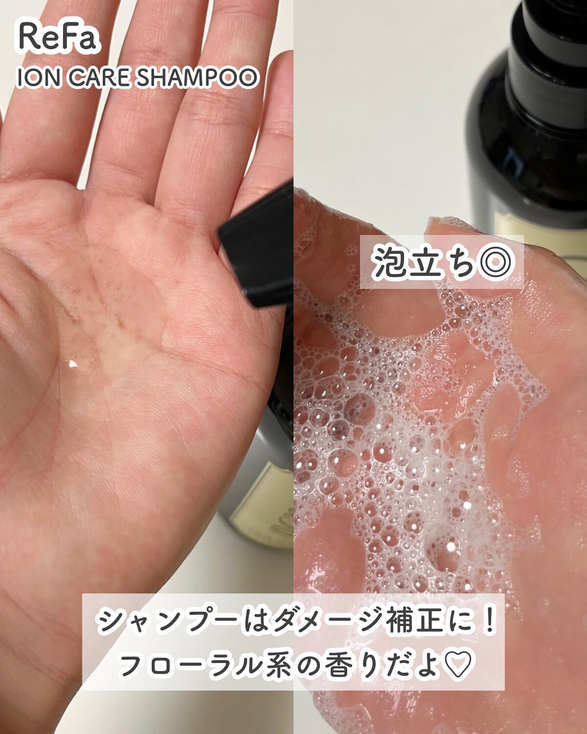 イオンケアシャンプー/トリートメント/ReFa/市販シャンプーを使ったクチコミ(4枚目)