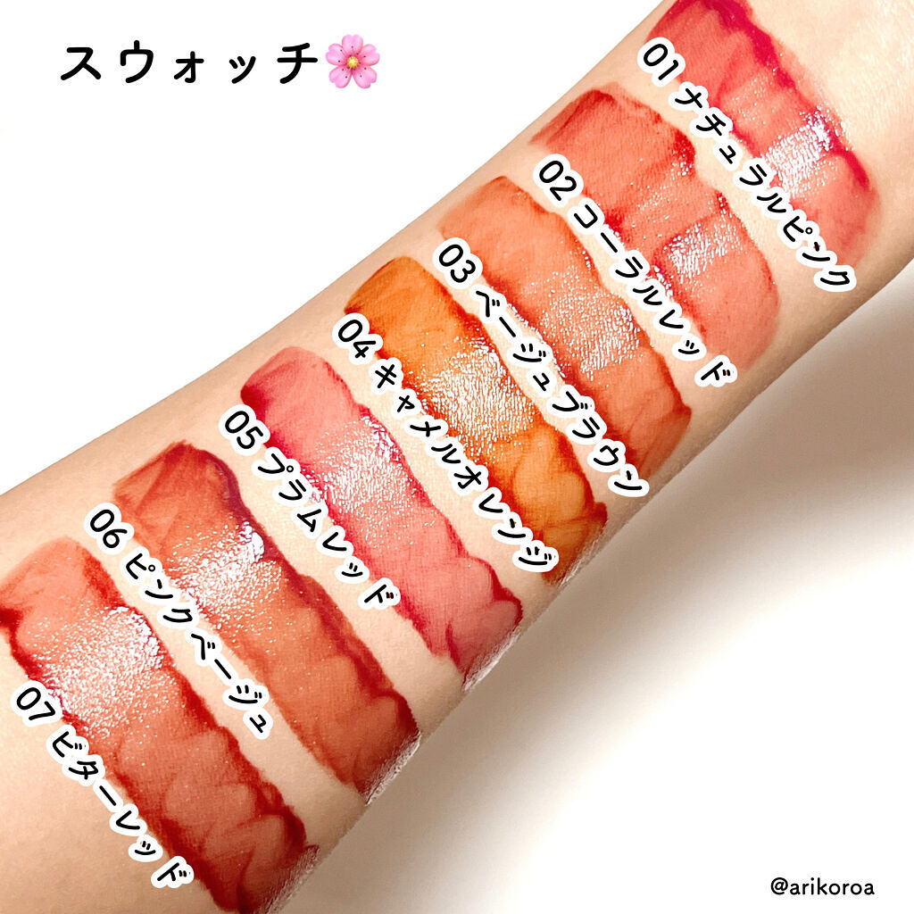 ウォータリーティントリップ/CEZANNE/リップティントを使ったクチコミ（3枚目）