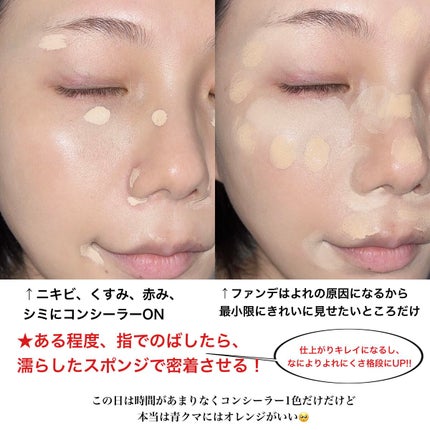 メイクアップベース フェイスレスポンサー/ブリリアージュ/化粧下地を使ったクチコミ(3枚目)