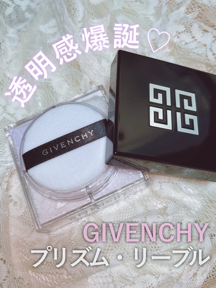 プリズム・リーブル/GIVENCHY/ルースパウダーを使ったクチコミ(1枚目)