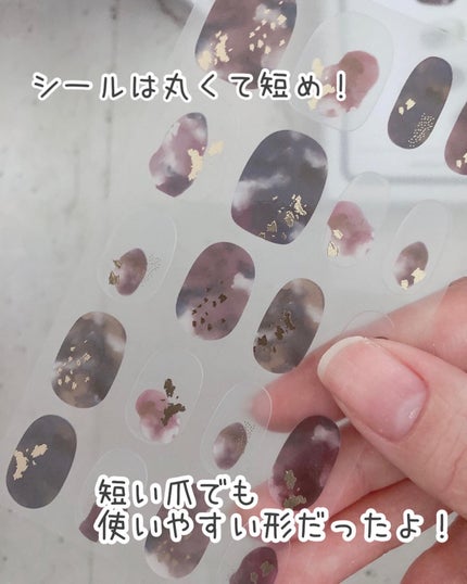 セミキュアジェルネイルシール/and us/ネイルシールを使ったクチコミ(5枚目)
