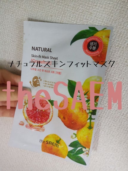 ナチュラル スキンフィット マスクシート/the SAEM/シートマスク・パックを使ったクチコミ(1枚目)