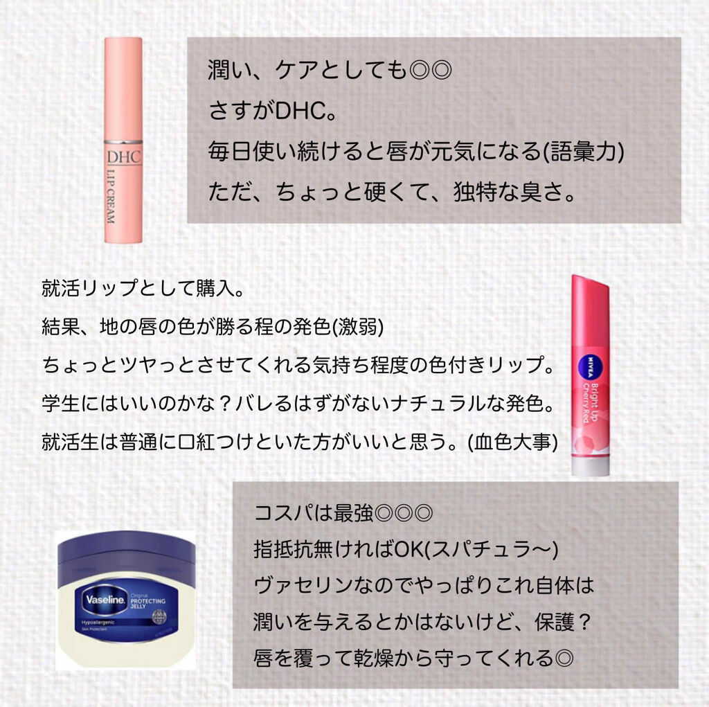 モイストピュアカラーリップ/ニベア/リップクリームを使ったクチコミ（2枚目）