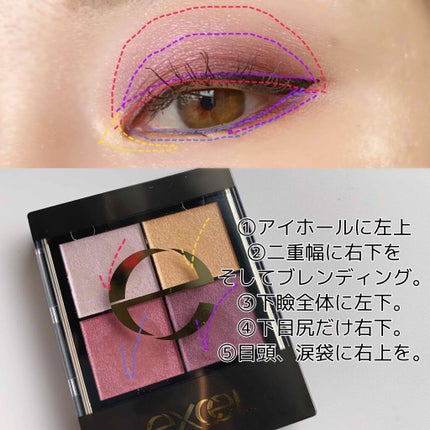 リアルクローズシャドウ/excel/アイシャドウパレットを使ったクチコミ(3枚目)