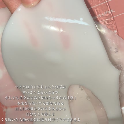 バイオコラーゲンリアルディープマスク/Biodance/シートマスク・パックを使ったクチコミ(4枚目)