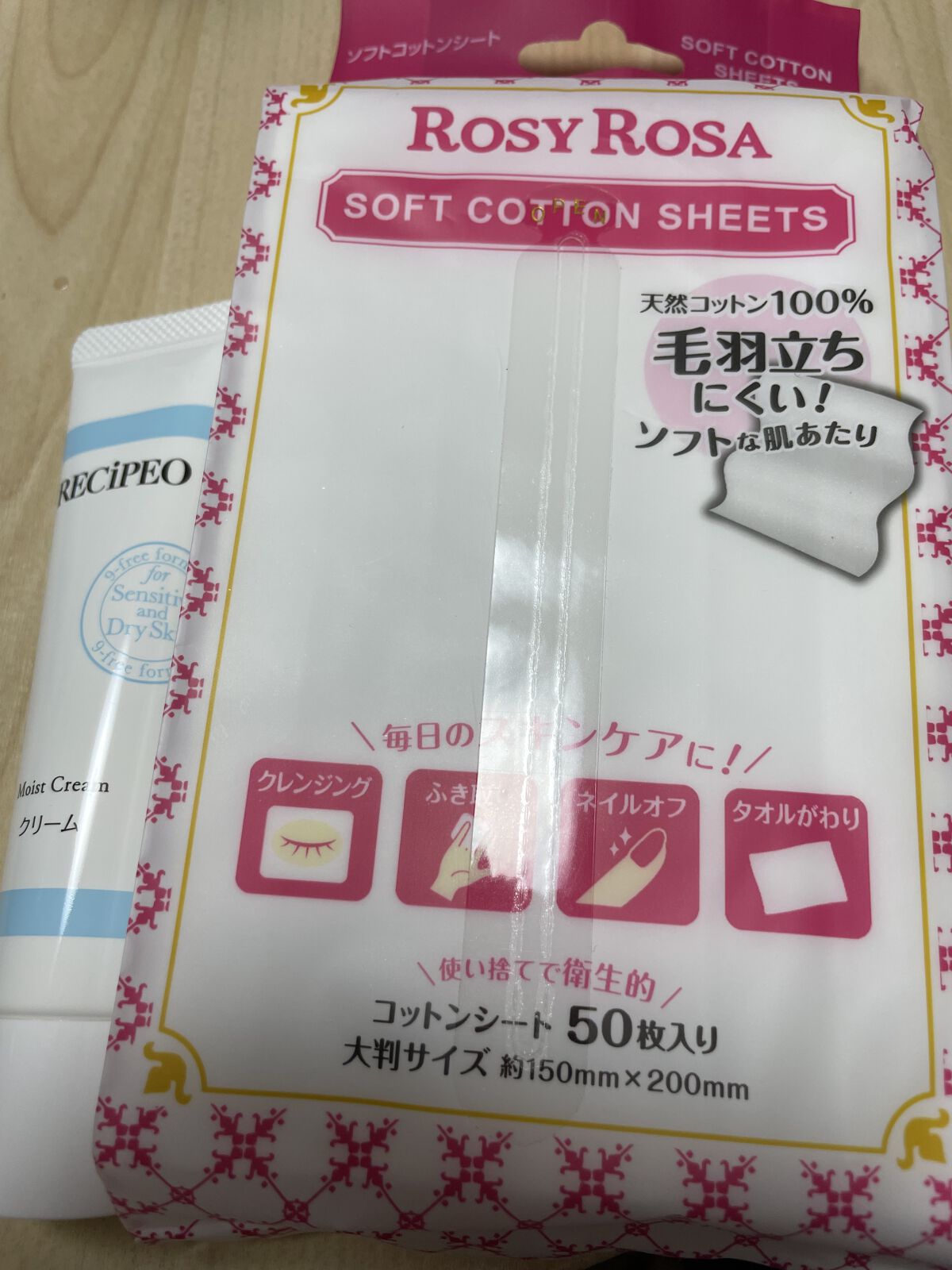 レシピオ モイストクリーム		/レシピオ/フェイスクリームを使ったクチコミ（1枚目）